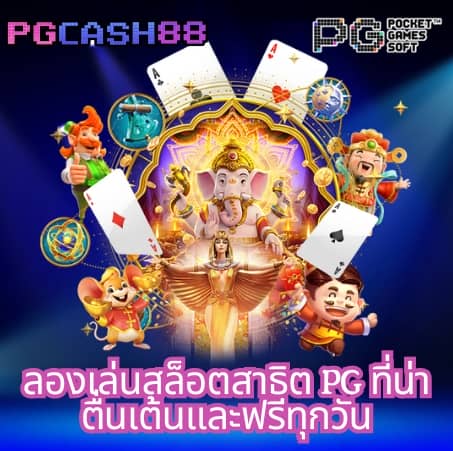 สล็อตsuzuran
